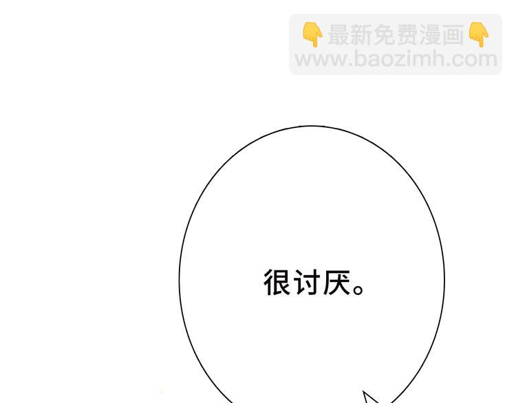 第100话下 ESCAPE(1/3)-第192话