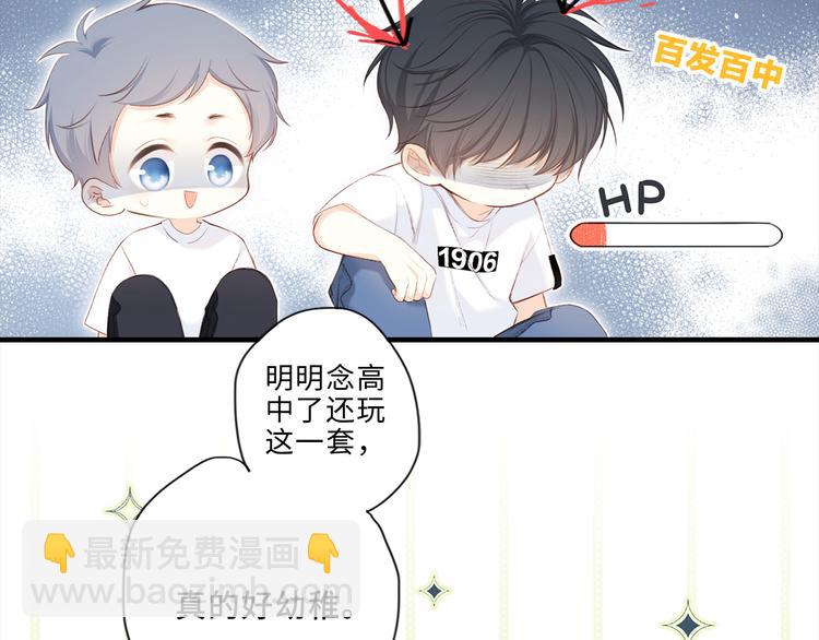 第100话下 ESCAPE(1/3)-第192话
