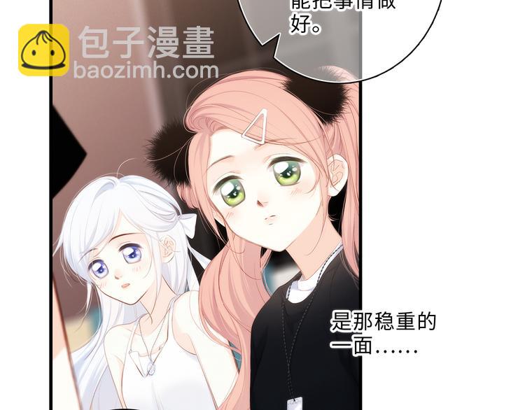 第100话下 ESCAPE(1/3)-第192话