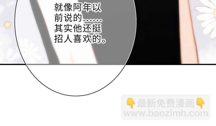 第100话下 ESCAPE(1/3)-第192话