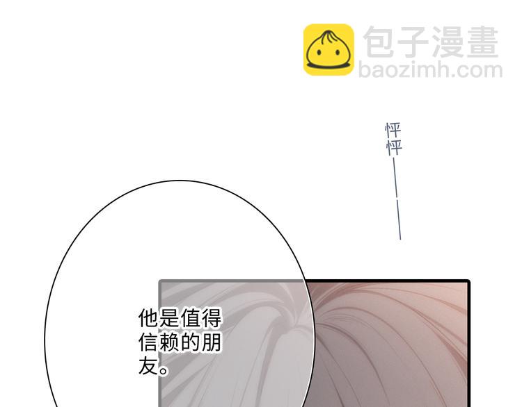 第100话下 ESCAPE(1/3)-第192话