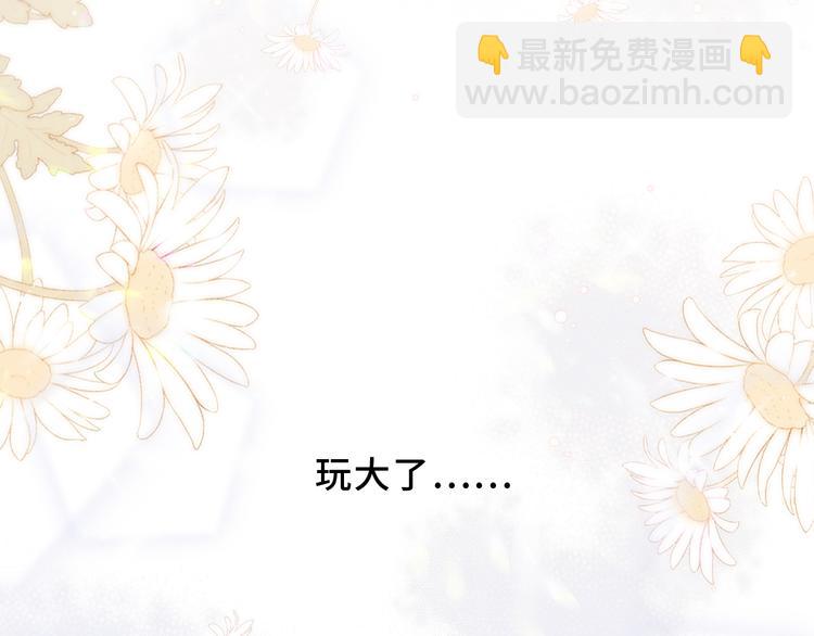 第100话下 ESCAPE(1/3)-第192话