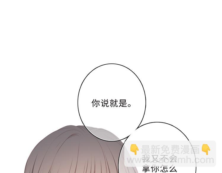 第100话下 ESCAPE(1/3)-第192话