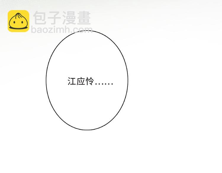 第100话下 ESCAPE(1/3)-第192话