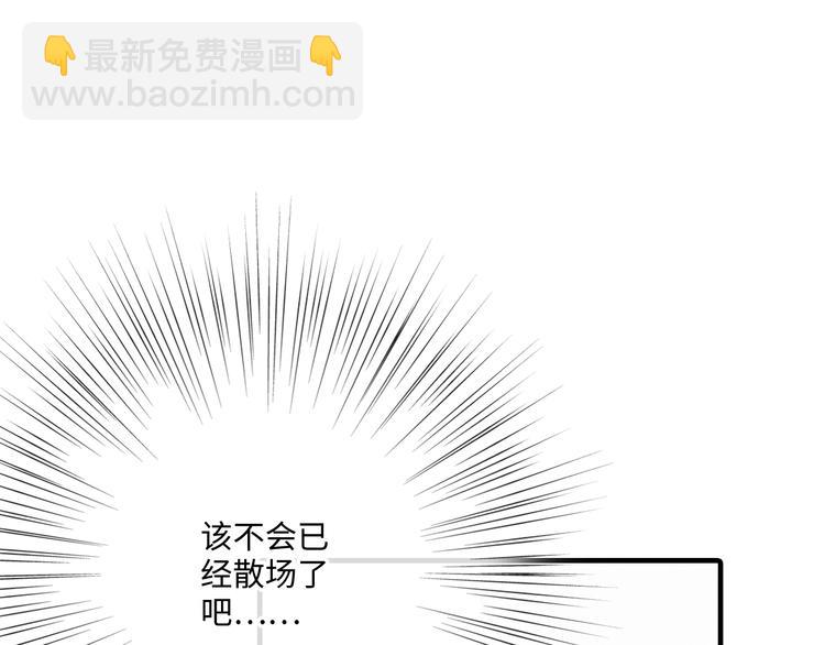 第102话 midnight(1/3)-第194话