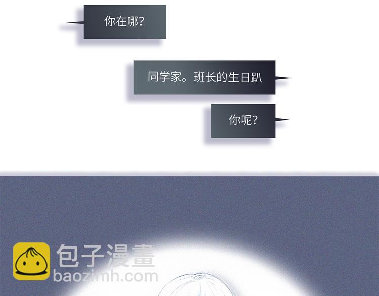 第102话 midnight(1/3)-第194话