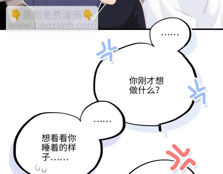 第102话 midnight(1/3)-第194话