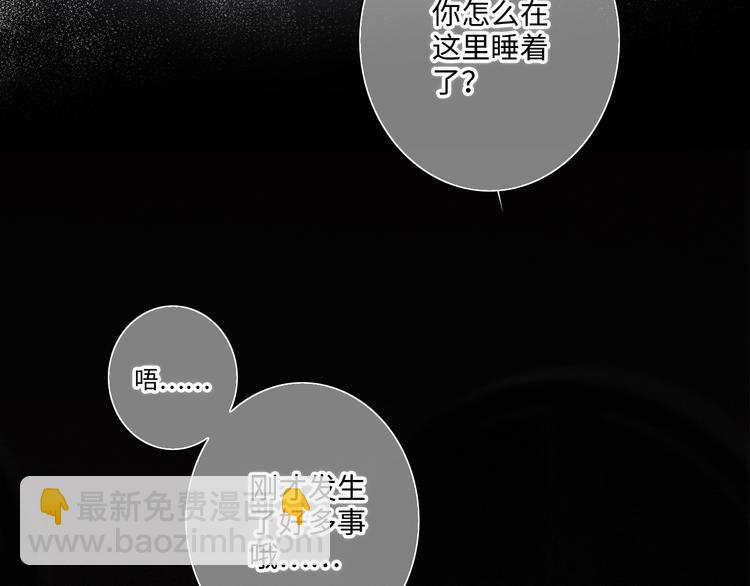 第102话 midnight(1/3)-第194话