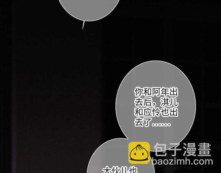 第102话 midnight(1/3)-第194话