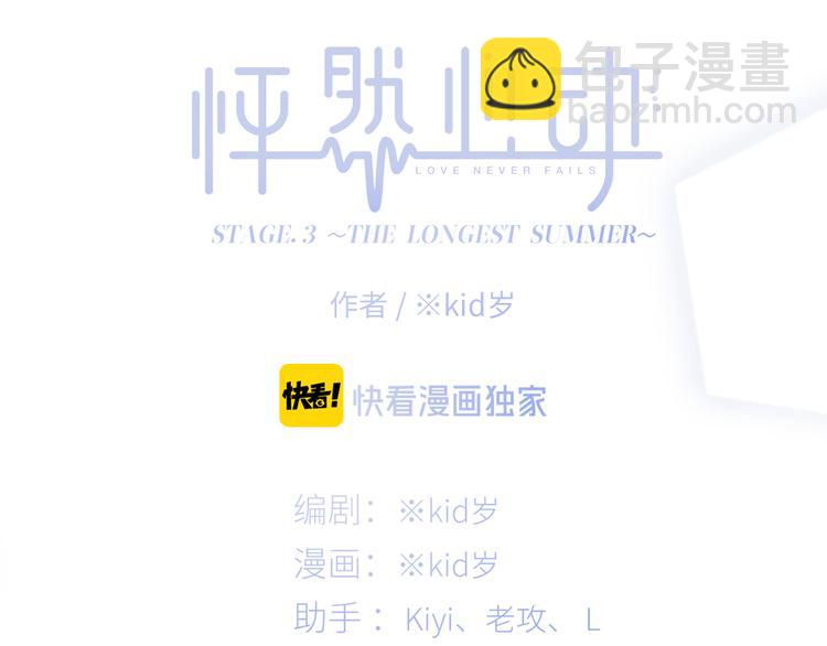 第102话 midnight(1/3)-第194话