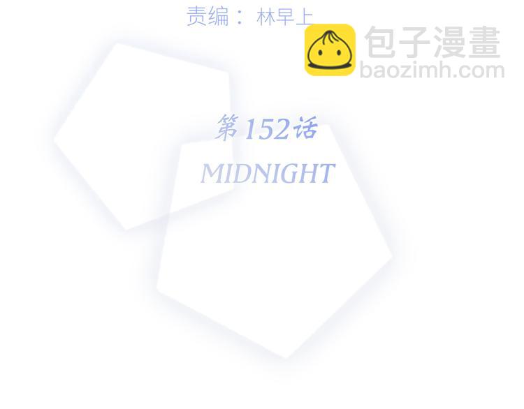 第102话 midnight(1/3)-第194话