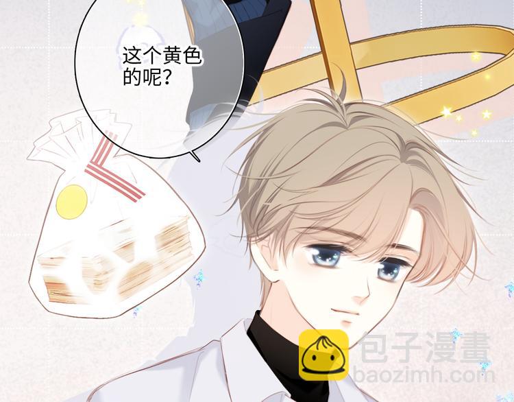 第103话 比恋爱更重要的东西(1/4)-第196话