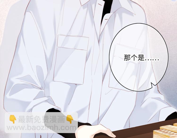 第103话 比恋爱更重要的东西(1/4)-第196话