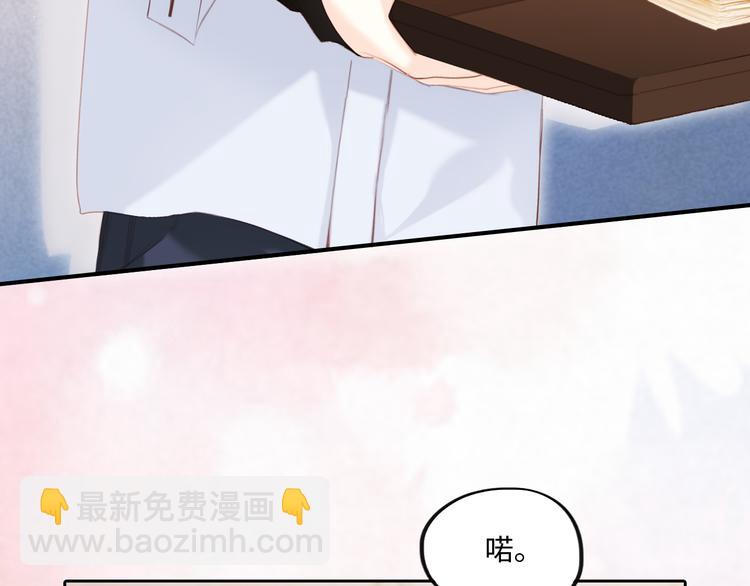 第103话 比恋爱更重要的东西(1/4)-第196话
