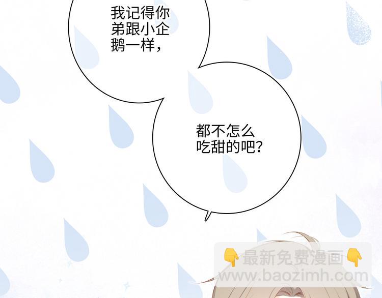 第103话 比恋爱更重要的东西(1/4)-第196话