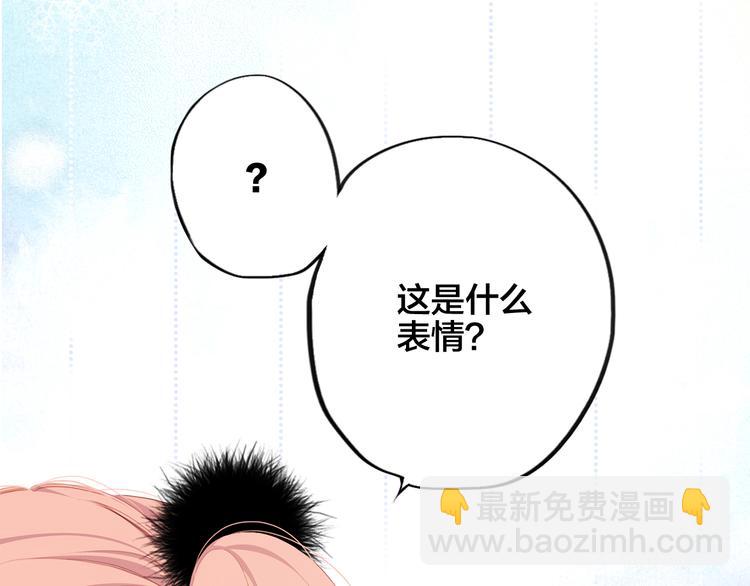 第103话 比恋爱更重要的东西(1/4)-第196话
