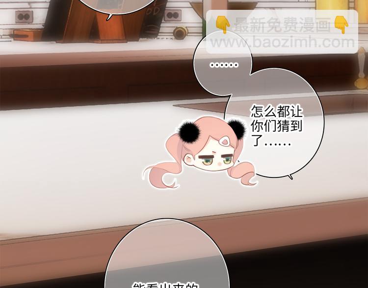 第103话 比恋爱更重要的东西(1/4)-第196话