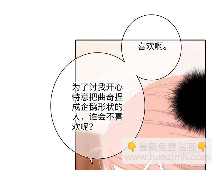 第103话 比恋爱更重要的东西(1/4)-第196话