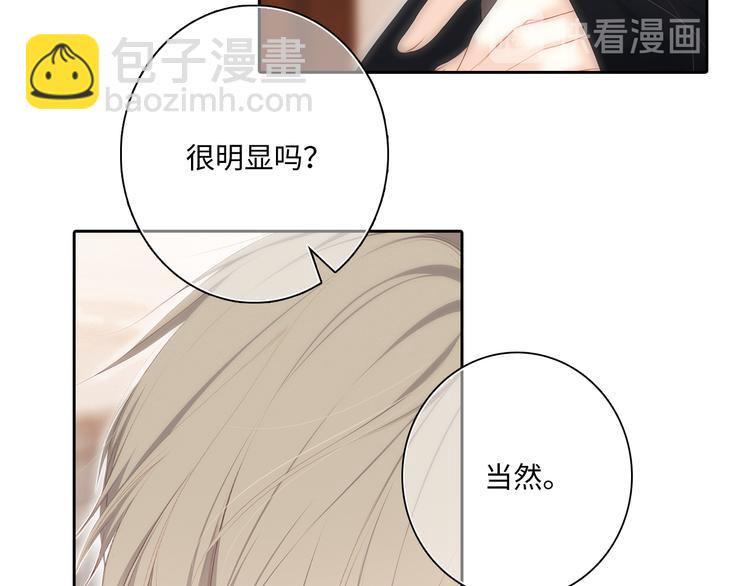 第103话 比恋爱更重要的东西(1/4)-第196话