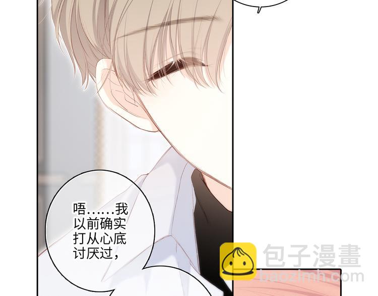 第103话 比恋爱更重要的东西(1/4)-第196话