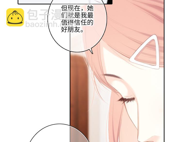 第103话 比恋爱更重要的东西(1/4)-第196话