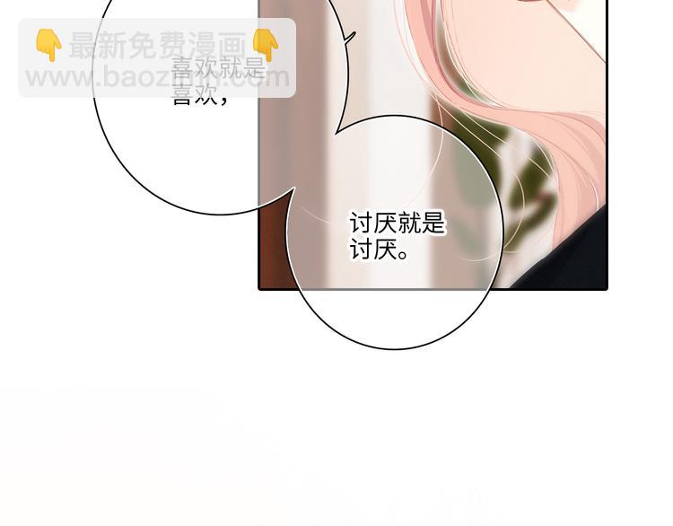 第103话 比恋爱更重要的东西(1/4)-第196话