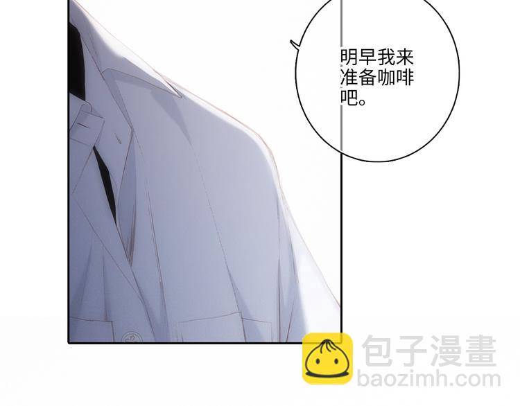 第103话 比恋爱更重要的东西(1/4)-第196话
