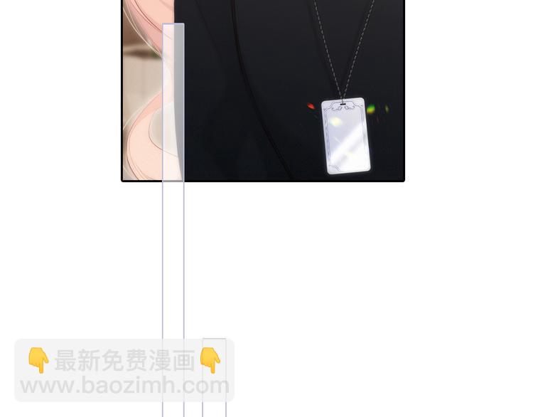第103话 比恋爱更重要的东西(1/4)-第196话