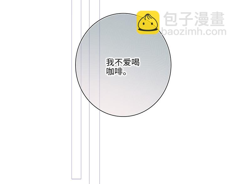 第103话 比恋爱更重要的东西(1/4)-第196话