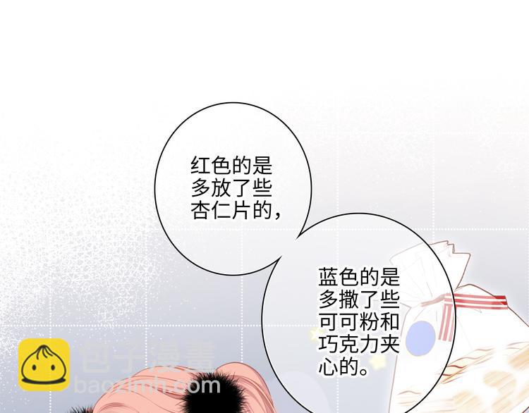 第103话 比恋爱更重要的东西(1/4)-第196话