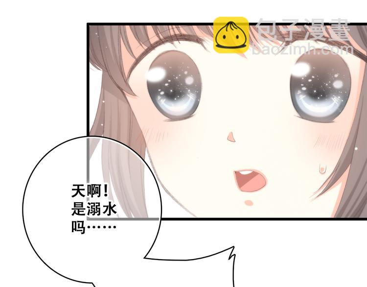 第19话 无法了解他们之间的事(1/4)-第22话