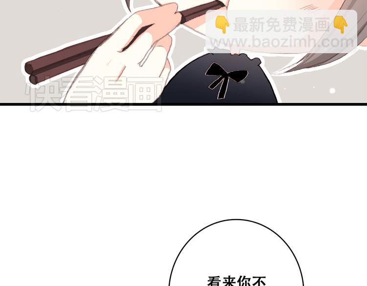 第19话 无法了解他们之间的事(1/4)-第22话