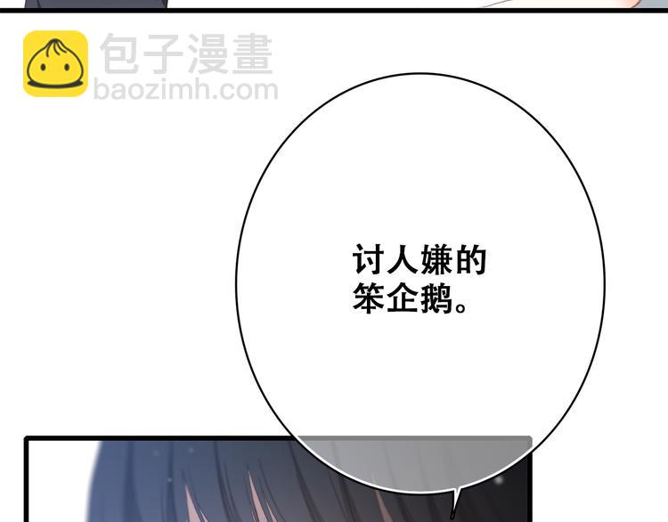 第19话 无法了解他们之间的事(1/4)-第22话
