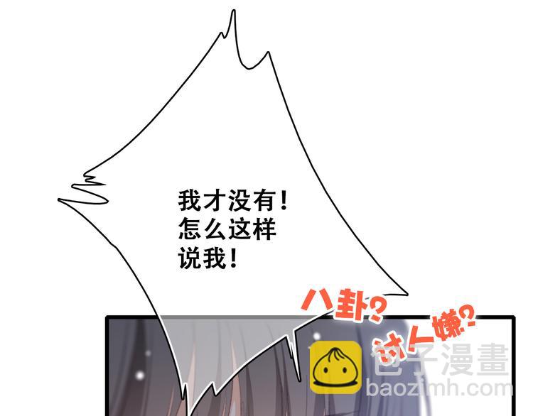 第19话 无法了解他们之间的事(1/4)-第22话