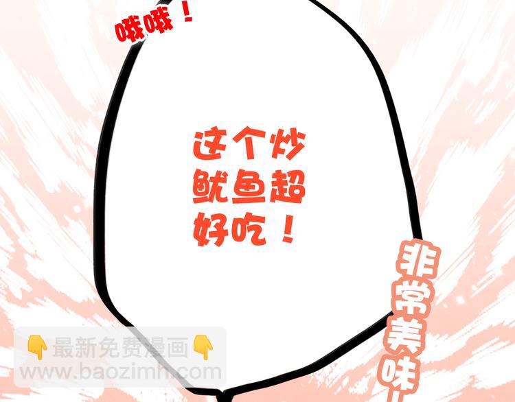 第19话 无法了解他们之间的事(1/4)-第22话