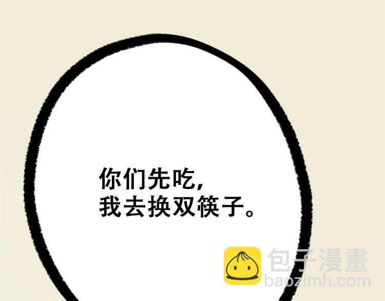 第19话 无法了解他们之间的事(1/4)-第22话