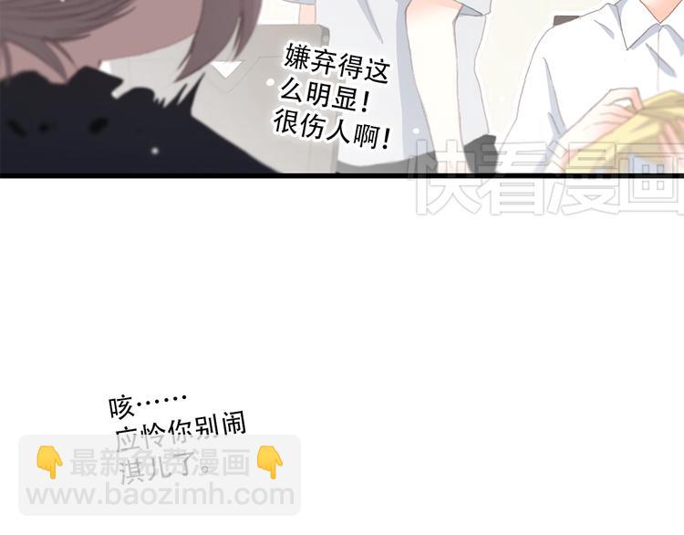 第19话 无法了解他们之间的事(1/4)-第22话