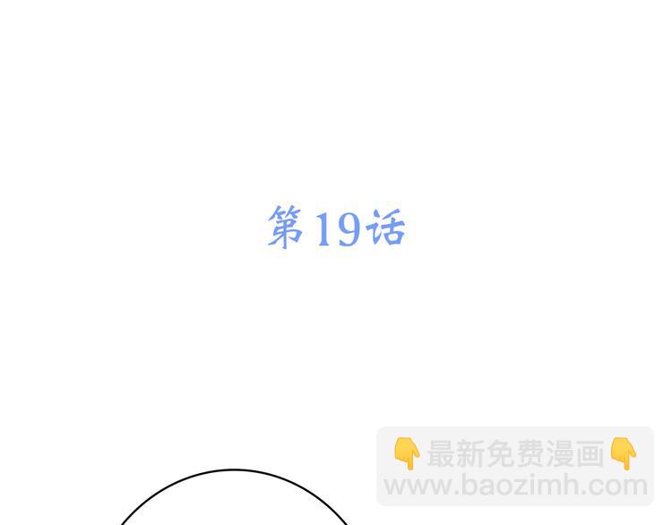 第19话 无法了解他们之间的事(1/4)-第22话
