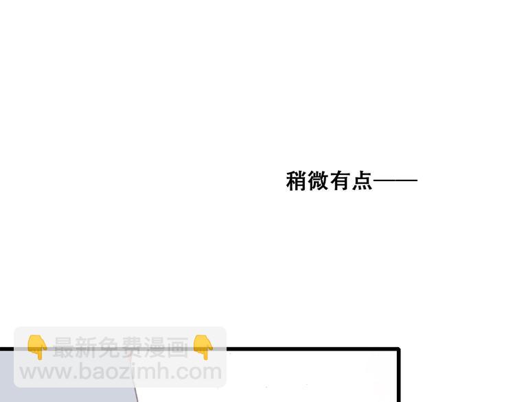 第19话 无法了解他们之间的事(1/4)-第22话