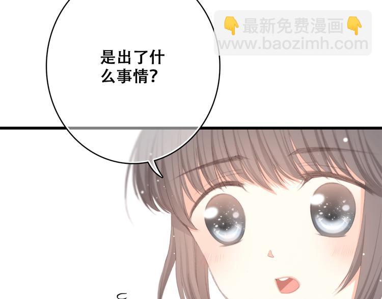 第19话 无法了解他们之间的事(1/4)-第22话