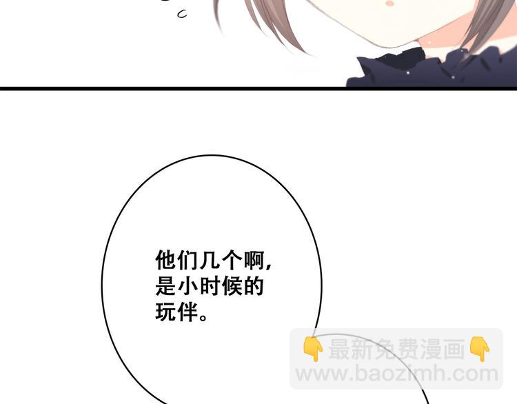 第19话 无法了解他们之间的事(1/4)-第22话