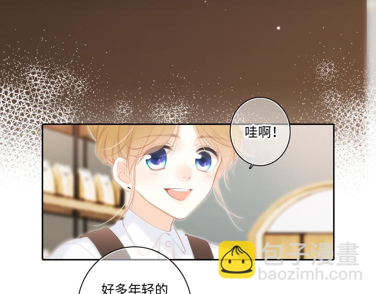 第104话（下） 与你随行(1/4)-第198话