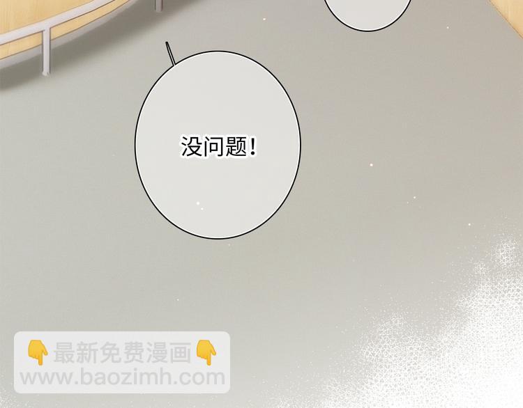 第104话（下） 与你随行(1/4)-第198话