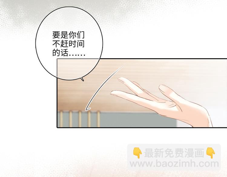 第104话（下） 与你随行(1/4)-第198话