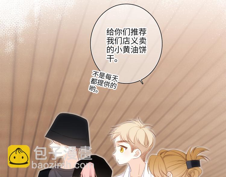第104话（下） 与你随行(1/4)-第198话
