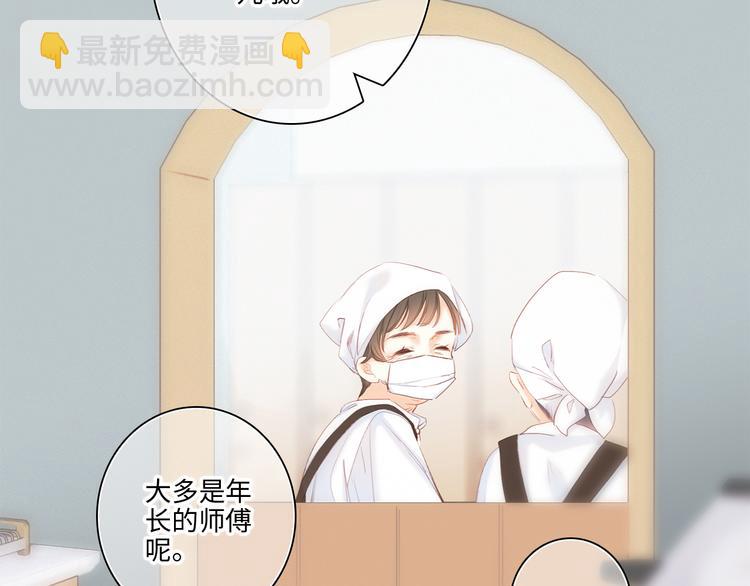 第104话（下） 与你随行(1/4)-第198话
