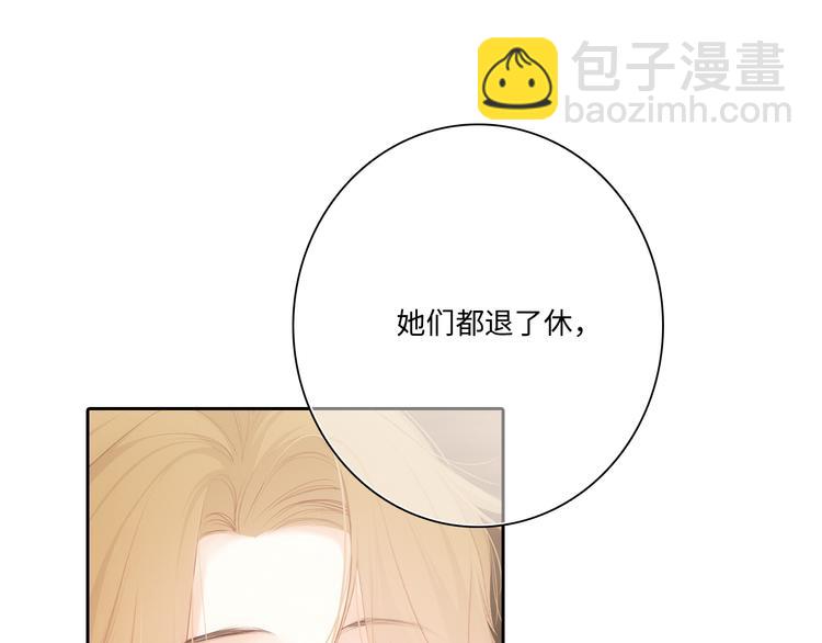 第104话（下） 与你随行(1/4)-第198话