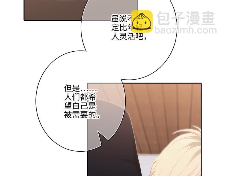 第104话（下） 与你随行(1/4)-第198话