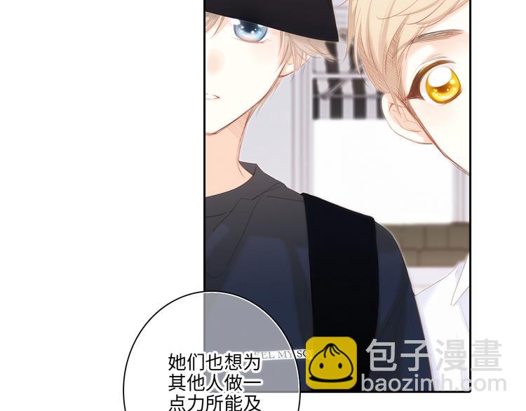 第104话（下） 与你随行(1/4)-第198话