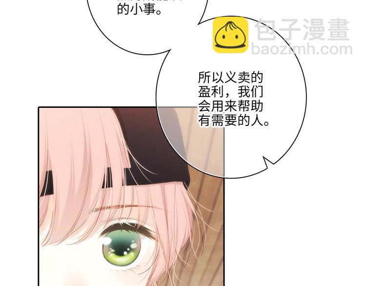 第104话（下） 与你随行(1/4)-第198话